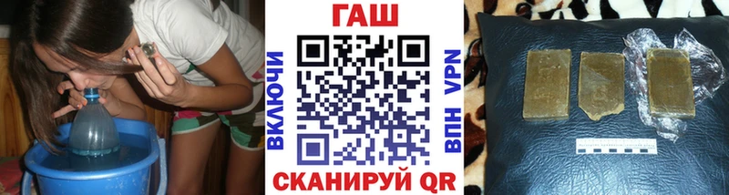 Купить закладку Шлиссельбург Бошки Шишки МЕФ Амфетамин Альфа ПВП ГАШИШ Cocaine