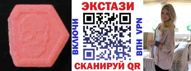 Экстази DUBAI  Шлиссельбург 