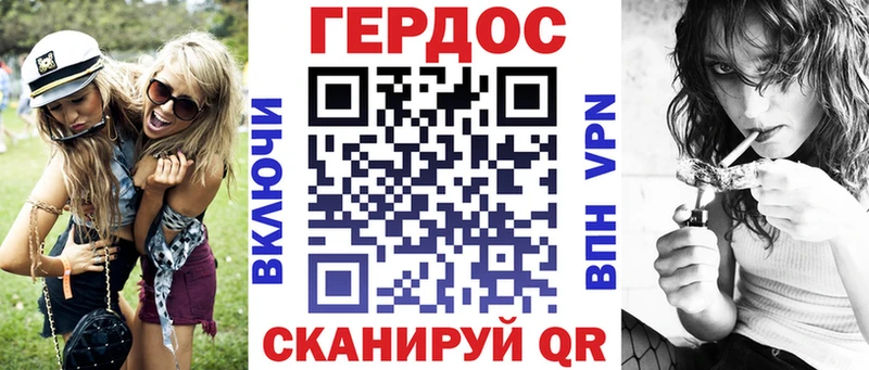 ГЕРОИН гречка Шлиссельбург