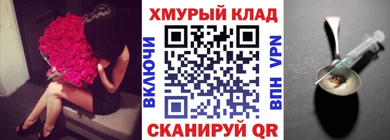 Героин белый  Шлиссельбург 