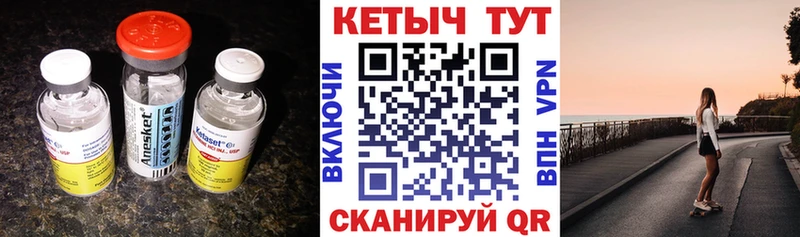kraken онион  Шлиссельбург  Кетамин ketamine 