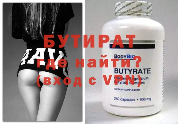дурь Заволжск