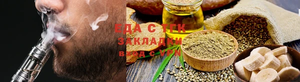 крисы Заволжье