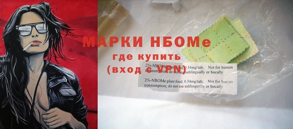 крисы Заволжье