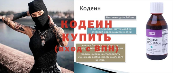 дурь Заволжск