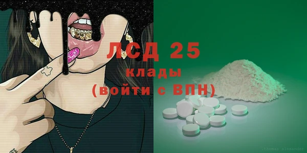 крисы Заволжье