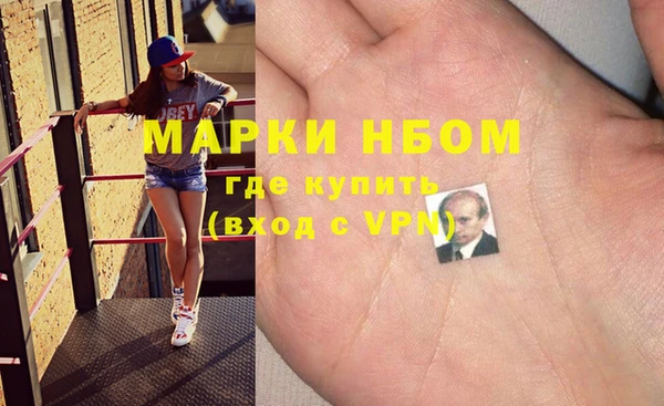дурь Заволжск