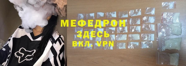 крисы Заволжье