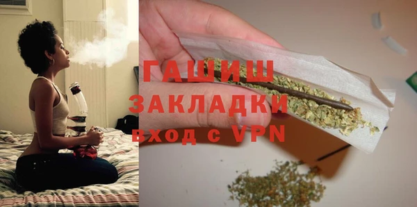 дурь Заволжск