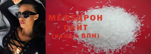 крисы Заволжье