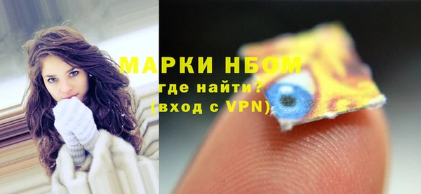 соль курить ск Заводоуковск