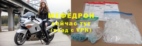 соль курить ск Заводоуковск