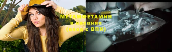 соль курить ск Заводоуковск