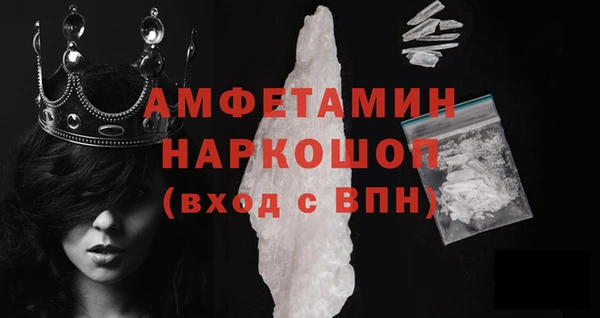 дурь Заволжск