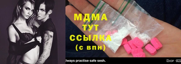 дурь Заволжск