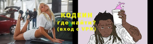 дурь Заволжск