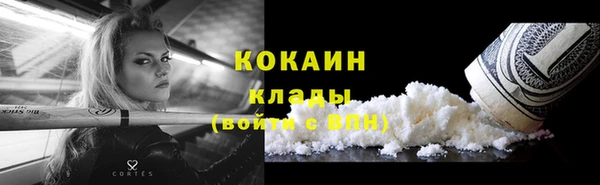 дурь Заволжск