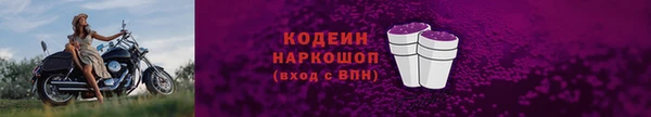 дурь Заволжск