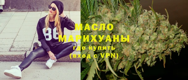 соль курить ск Заводоуковск