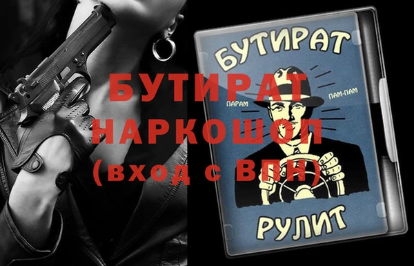 крисы Заволжье