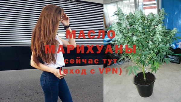 соль курить ск Заводоуковск