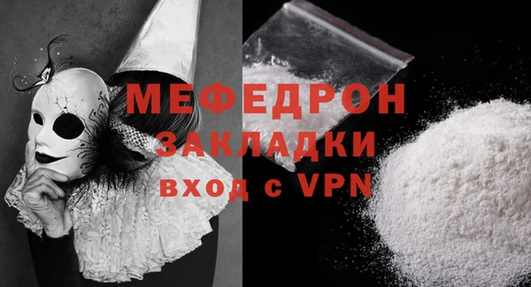 соль курить ск Заводоуковск