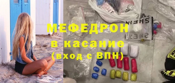 крисы Заволжье