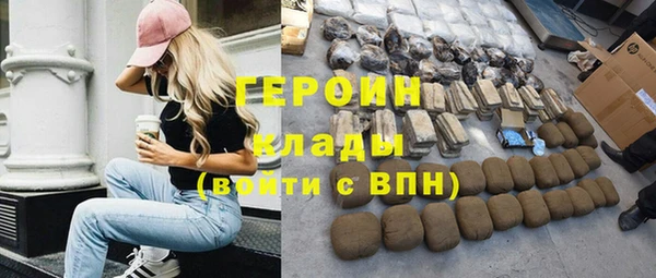 дурь Заволжск