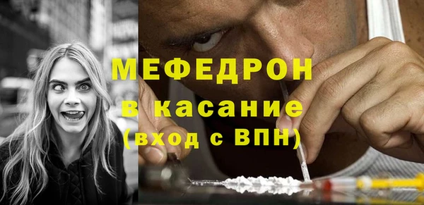 соль курить ск Заводоуковск