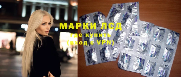 соль курить ск Заводоуковск