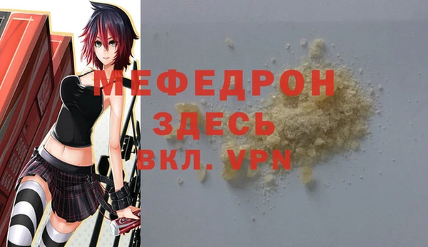 дурь Заволжск