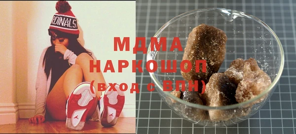 метамфетамин Елабуга