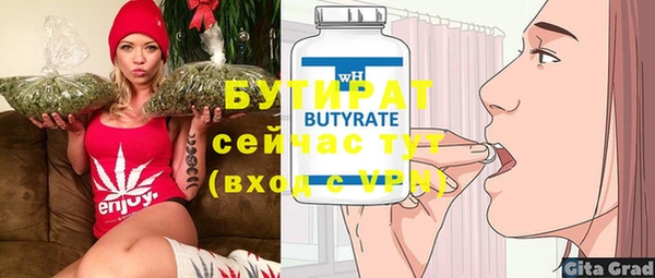 соль курить ск Заводоуковск