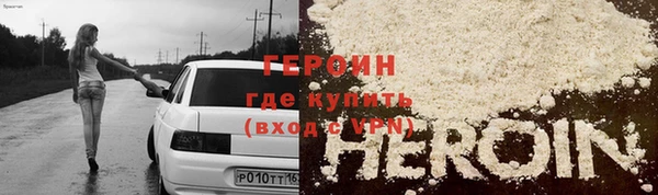 соль курить ск Заводоуковск