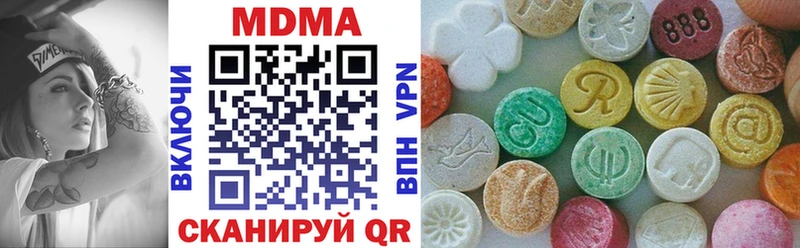 дарнет шоп  Шлиссельбург  МДМА crystal 