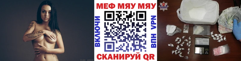 Мефедрон mephedrone  наркота  Шлиссельбург 