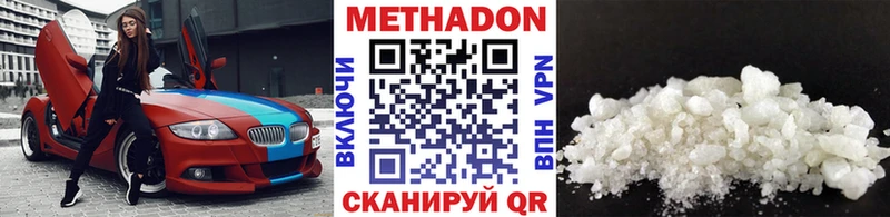 Метадон белоснежный  хочу   Шлиссельбург 