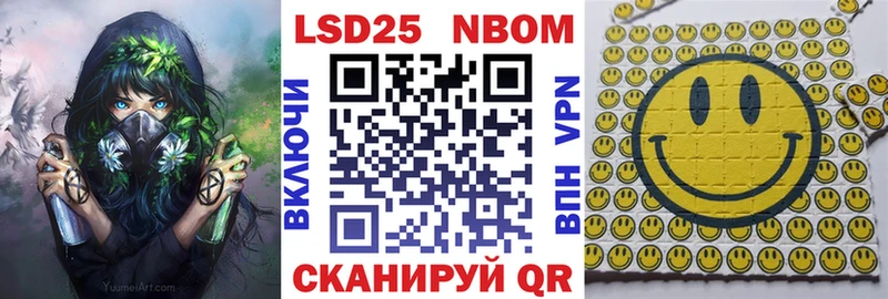 Марки NBOMe 1500мкг  гидра ONION  Шлиссельбург 