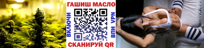закладка  Шлиссельбург  Дистиллят ТГК вейп 